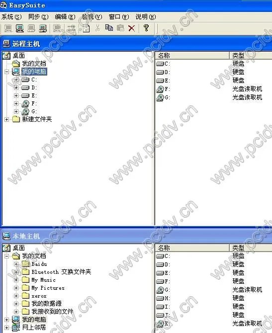 USB对拷线的应用