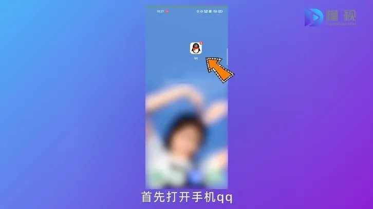 qq登录要验证码怎么办