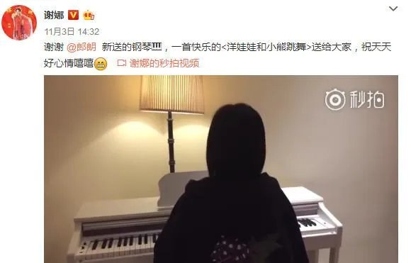 谢娜怀孕谁送的礼物最