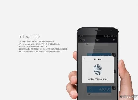 魅族发布会正式发布魅族MX5 首次采用全金属机身设计