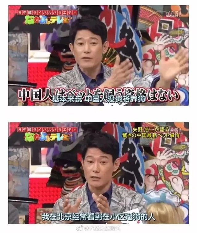 对于日本演员矢野浩二致歉，你怎么看？