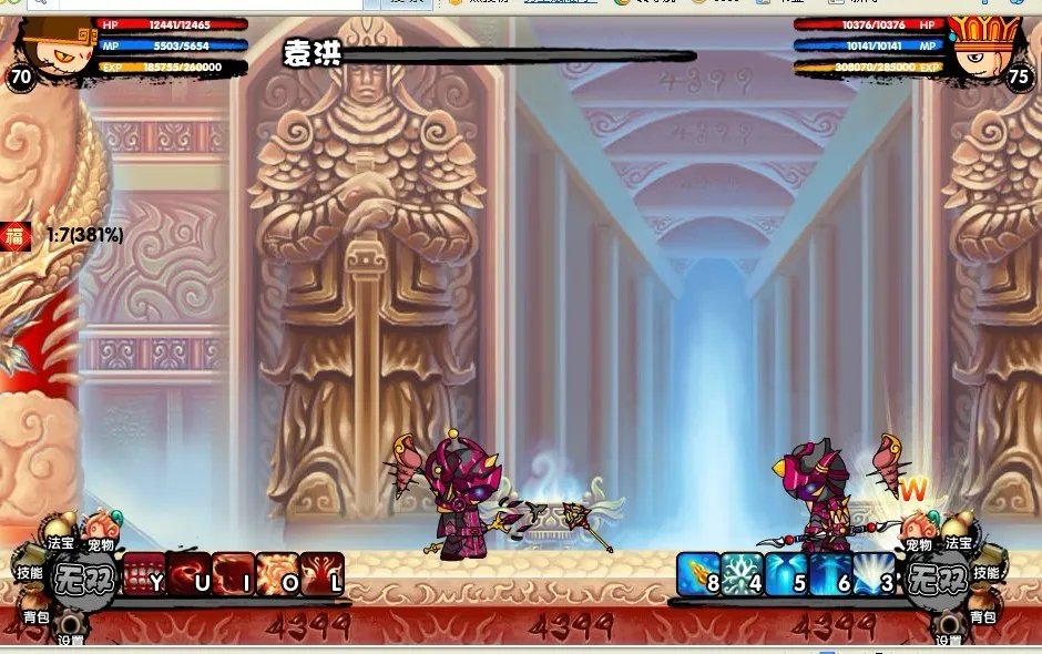 造梦西游3袁洪易爆点，只要图