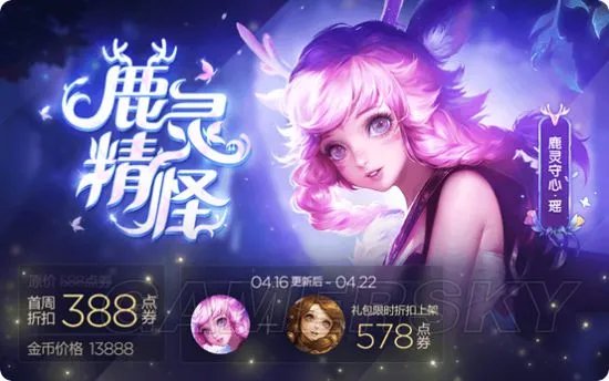 王者荣耀S15赛季福利一览 S15新赛季活动指南