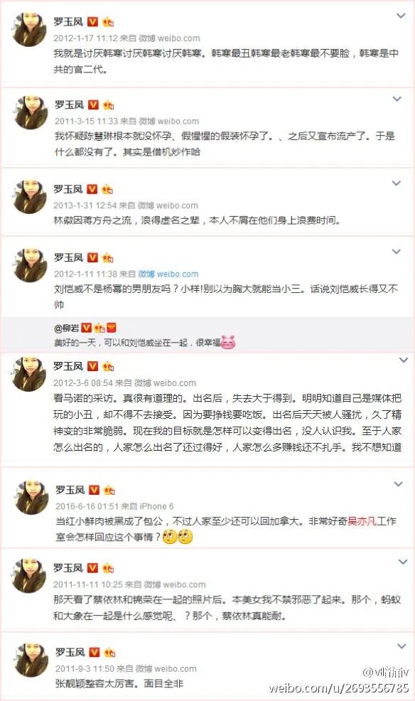 怎么看待娱乐圈周立波和凤姐这对冤家？