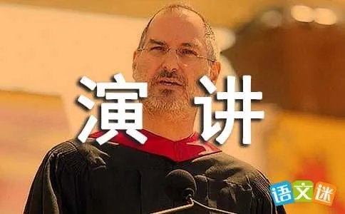 庆祝建国60周年演讲稿