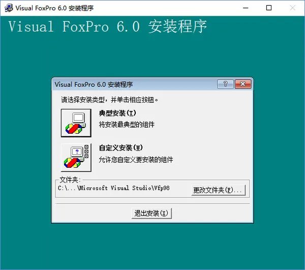 visual foxpro 9.0