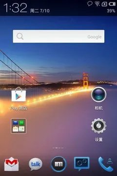 Flyme OS应用兼容测试