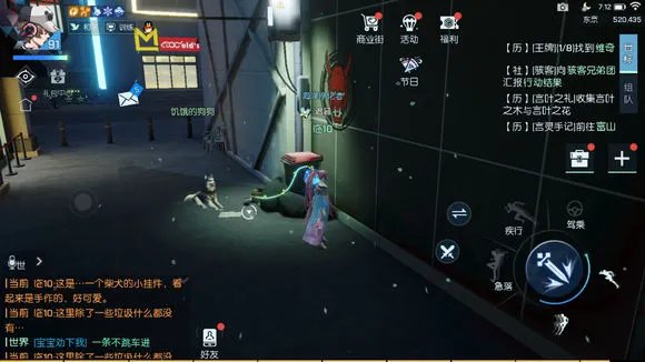 龙族幻想岁月擦肩金色异闻图文攻略