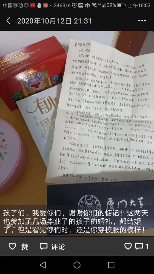 在类似衡水中学、衡水二中这样的学校当老师，尤其是班主任，是怎样的体验？