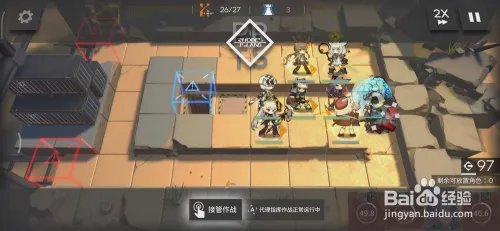 明日方舟碳素组SK-3哨所清剿三星通关配置