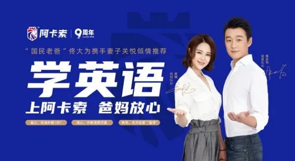 上海雅思培训哪家比较好？