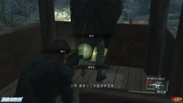 《合金装备5：原爆点》图文详细通关攻略 全任务（主线+支线任务）流程