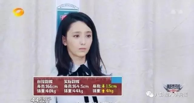 上镜胖十斤是真的吗？明星的真实体重是多少？