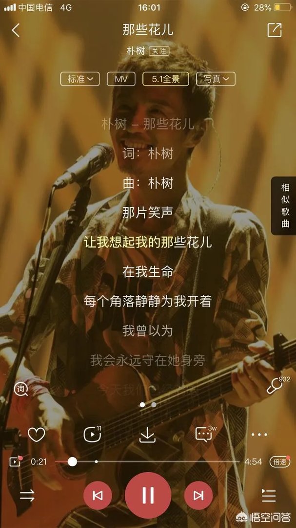 初闻不知曲中意，再闻已是曲中人，哪首歌让你痛哭流涕？