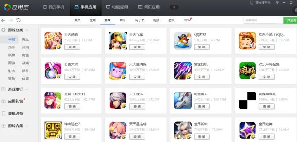 哪个手机游戏社区好