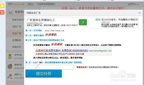 怎样在阿里微微上赚钱