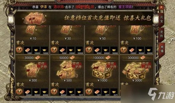 黑暗光年传奇搬砖赚钱攻略