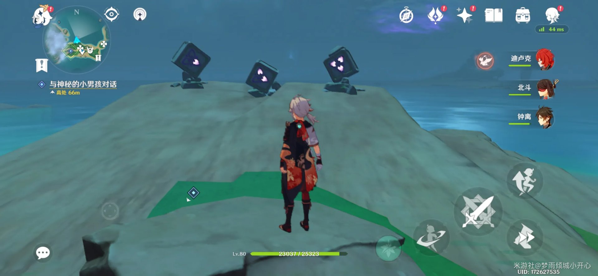 原神鹤观岛全宝箱位置大全