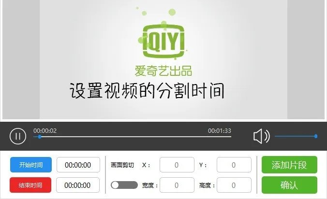 有哪个软件可以无损分割和合并MP4视频