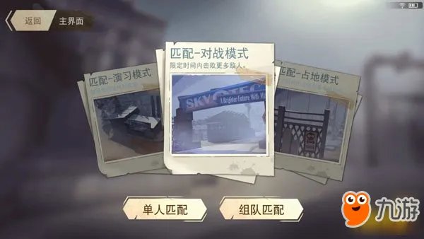 你有机枪我有熊 迷雾求生趣味玩法大解析