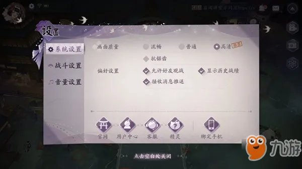 阴阳师百闻牌兑换码在哪输入 礼包Cdkey输入功能入口分享