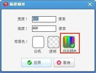 光绘字怎么做