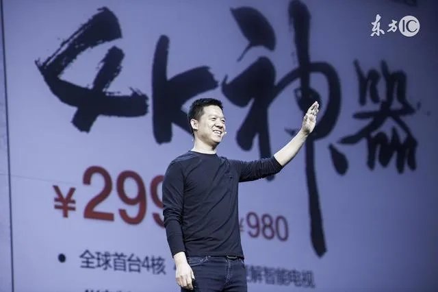 造成乐视现在危机的原因是什么?