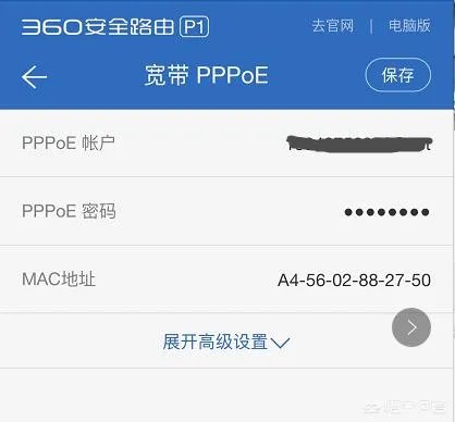 路由怎么用手机设置图解？