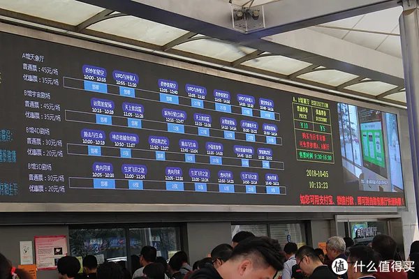 北京天文馆游览全攻略