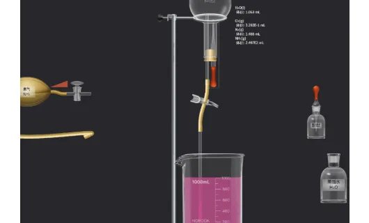 喷泉实验的原理