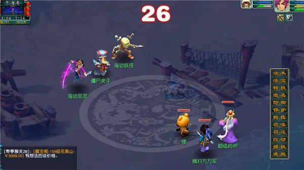 《梦幻西游》主线剧情枯萎的金莲任务攻略