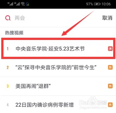 2020美育云端课堂开幕式回放在哪观看