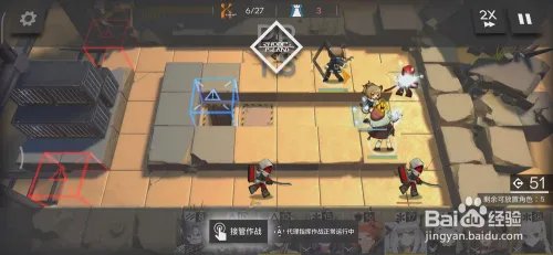 明日方舟碳素组SK-3哨所清剿三星通关配置