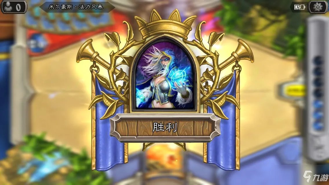 《炉石传说》安卓和苹果互通吗 互通情况介绍