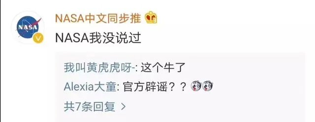 昨天“立扫把”，今天倒立上厕所？沙雕网友的脑洞有多大！