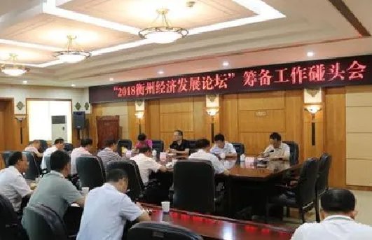 “碰头会”、“通气会”、“吹风会”分别是什么意思?有什么区别