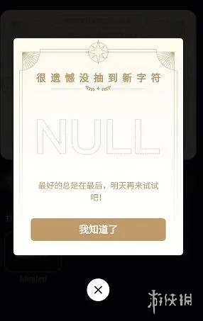 QQ幸运字符怎么抽几率高 QQ幸运字符抽卡技巧