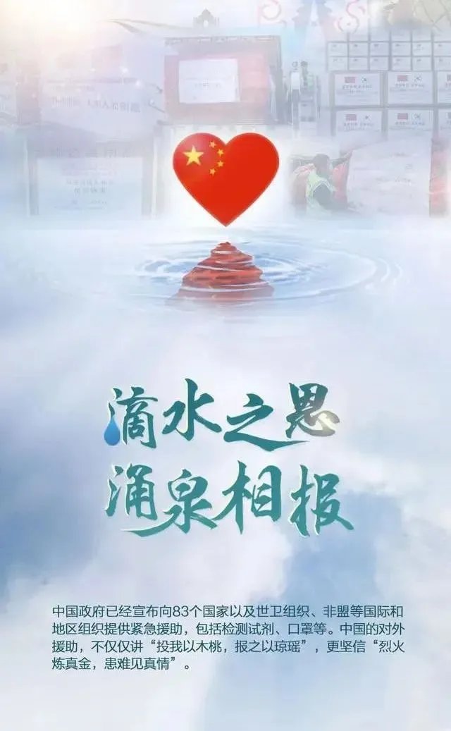 中国对外援助帮谁不帮谁，如何确定？官方回应