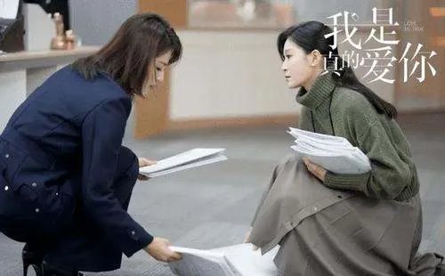 我是真的爱你这部剧一共有多少集？