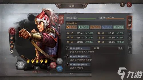 通关最低战力要求 三国志战略版极难试炼怎么过