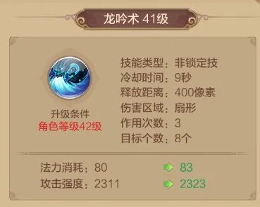 自由幻想手游药师技能使用攻略 药师职业技能全方位分析