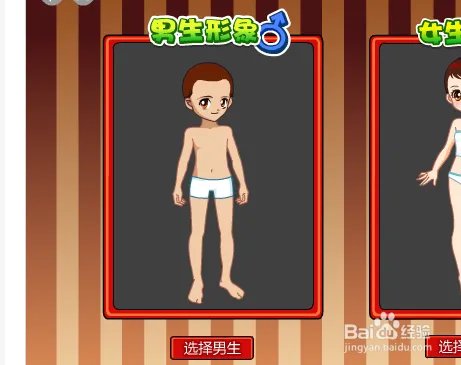 珍藏多年的二次元打屁股照片