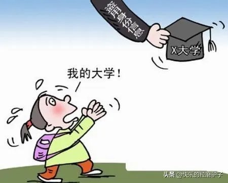 高考顶替不断爆发！人民日报怒批：无法无天，践踏公平！你怎么看？
