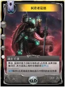 《混沌与秩序：对决》新手必看攻略全解析