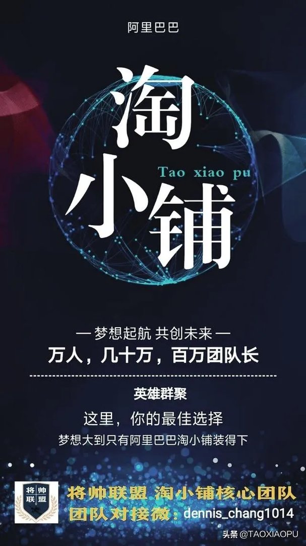 我的淘小铺开了几天了，一单生意也没有，也没有流量，也不知道怎么推广？