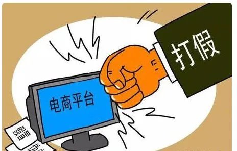 拼多多被约谈的原因是什么？