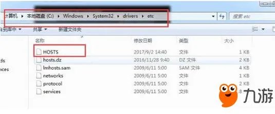 教你解决《绝地求生》更新后进不去问题