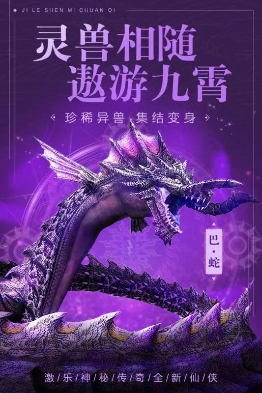 超变合击传奇私服推荐 刀刀光柱