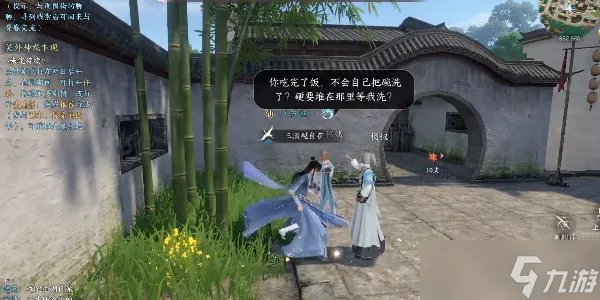 逆水寒手游奇遇任务怎么做 2023全部奇遇任务触发点以及完成攻略