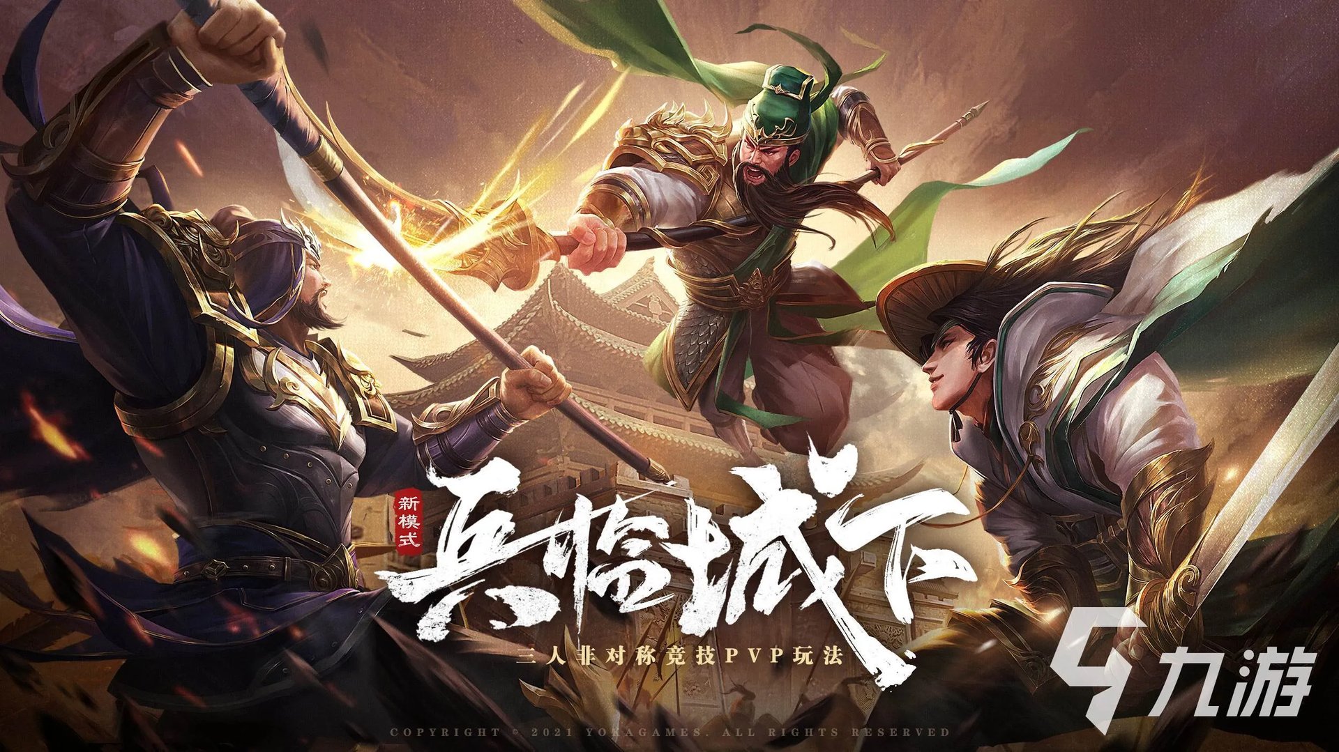 2022开局选魏蜀吴的三国网络游戏 好玩的三国策略游戏有哪些